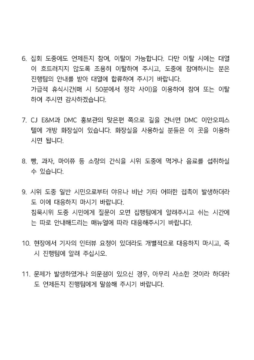 JBJ_notend's tweet photo. https://t.co/PxXwt9TOzC