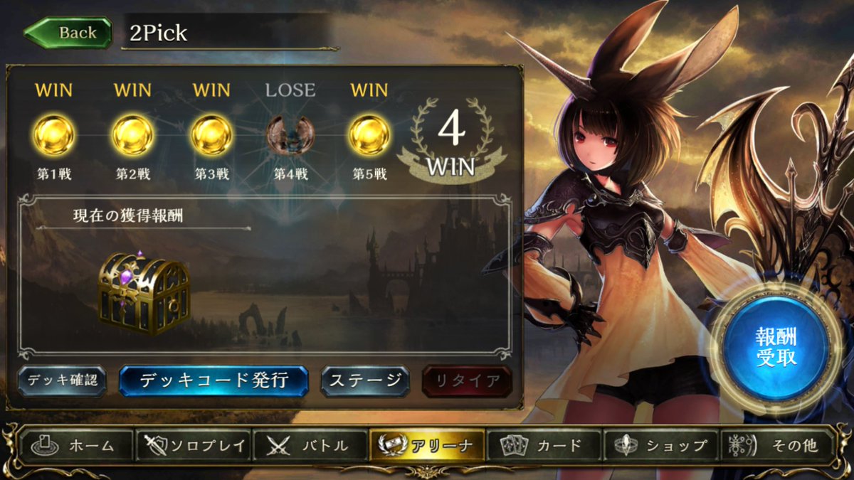 IsskiIroha's tweet photo. メッチャ悔しい私の2Pick5連勝は
いつになるんだろうw
#シャドバ
#2Pick https://t.co/rgUReF9HUC