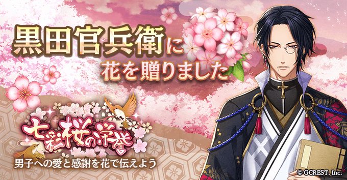 黒田官兵衛のtwitterイラスト検索結果