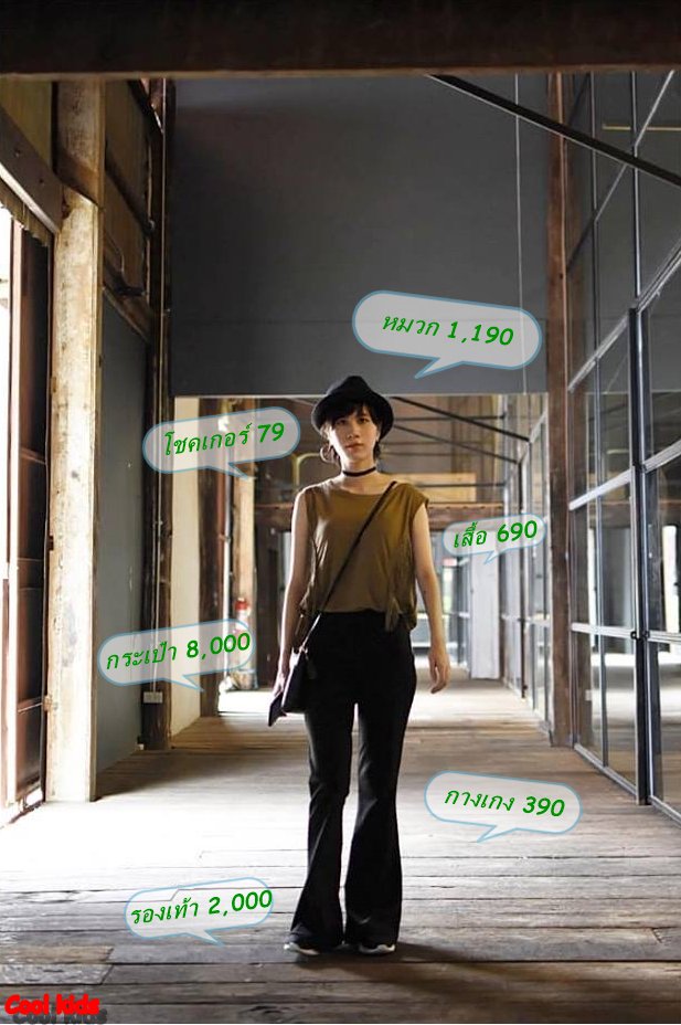 GCoolKids's tweet image. 🙏 ขาม้าต้องมา #โชคเกอร์ #ขาม้า #coolkids

🧡 หมวก Topshop 1,190 บาท
🧡 เสื้อ Union mall 690 บาท
🧡 กางเกง Union mall 390 บาท
🧡 รองเท้า Nike 2,000 บาท
🧡 โชคเกอร์ 79 บาท
🧡 กระเป๋า Coach 8,000 บาท