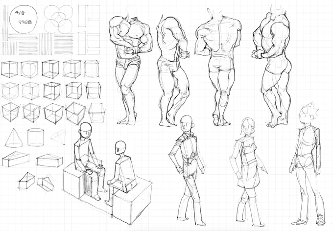 77日目
#5分だけ描く
#立方体の九九
#模写
#Anatomy360 
