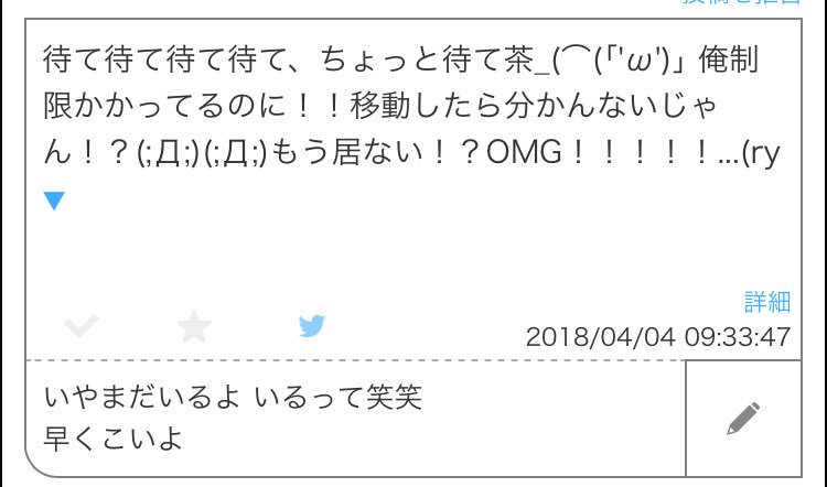 ta_________iga's tweet photo. おいYahoo野郎早く戻ってこい https://t.co/hotuCHaN6w