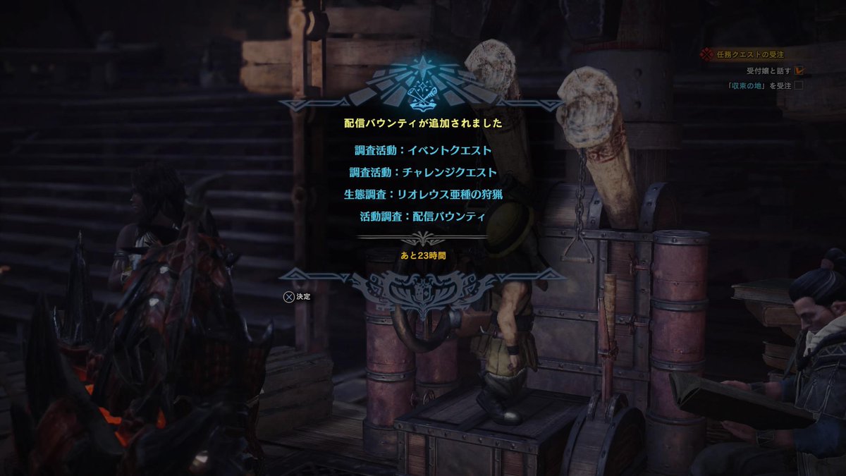 ShinobuOshino14's tweet photo. #モンスターハンターワールド
#MonsterHunterWorld
#MHW
#アステラ祭
#アステラ祭開花の宴
#SpringBlossomFest
 
アマスラ祭 3日目

お食事券 x1
激運チケット x2
開花チケット x1・打上花火【開花】x3

配信バウンティ
イベントクエスト x2
チャレンジクエスト x1
上位リオレウス亜種狩猟 x1 https://t.co/x5A5hMkunp