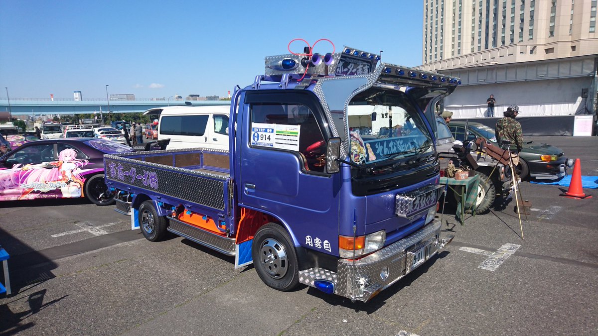 伊號 Twitterissa 本日はお台場痛車天国アートトラックチャリティーにお越しくださり 誠に有難うございます 痛車天国 痛車 デコトラ 軽デコトラ アートトラック