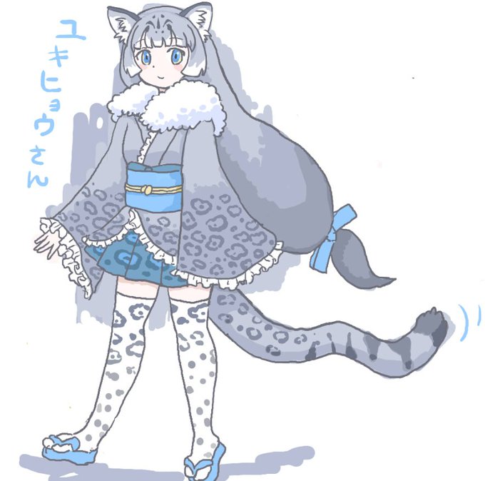 ユキヒョウのtwitterイラスト検索結果 古い順