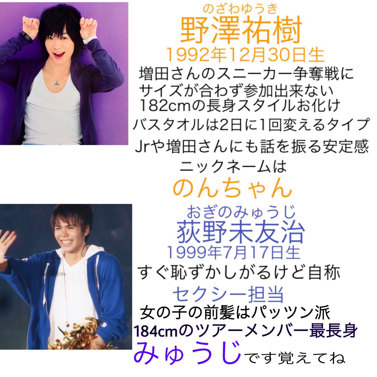 高橋汐音 Hashtag Pa Twitter 高橋汐音 Hashtag Pa Twitter