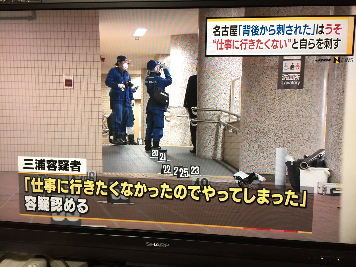 bakattersin's tweet photo. 日本の社会の闇。 . https://t.co/J55y1UkGTw