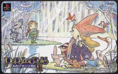 3.ポポロクロイス物語
ポポロ1、2、ポポローグプレイ済み。とにかく絵もストーリーも可愛くて優しい世界…!1は王子がお母さんを助けるために冒険するんだけど、今やったら親目線でさらに泣くかも。ピエトロとナルシアの恋も純粋で本当に可愛いすぎる。ピエトロ推し 