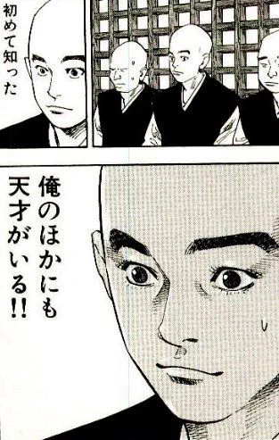 そこに気づくとは…やはり天才かｗ鬼太郎の新作アニメがやたらローアングルな理由ｗｗ