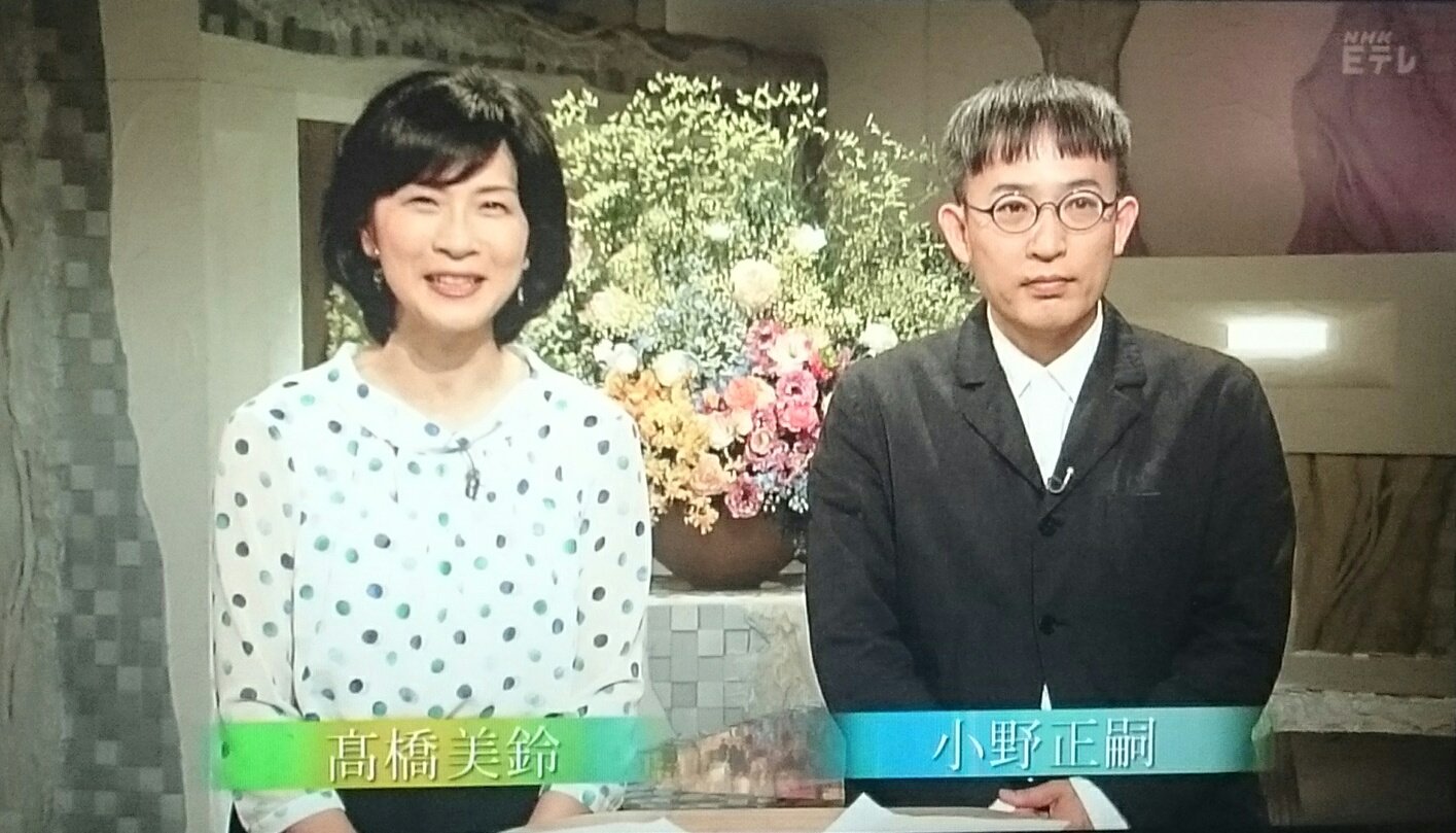 だんどりおん おはようございます 日曜美術館 の司会 小野正嗣 さんに変わったんだっけ と思いつつ録画したのを観たら私の知ってる小野さんじゃなく 藤田嗣治 だったので小野さんいつからfoujitaに とびっくりな朝でした T Co