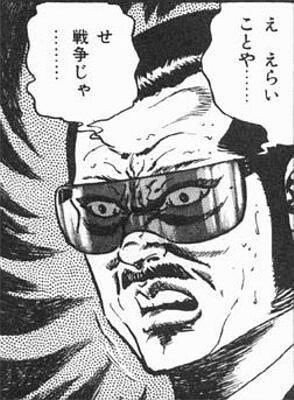 ゼロ次郎 U Tvitteri 野望の王国 の読み放題が今日までと知って慟哭している 作品を知らなくても せ 戦争じゃ の疋矢さんを知っている人は多いのではないでしょうか ではどういう作品かというと 裏社会版ドラゴンボールであり 裏社会版マッドマックスであり