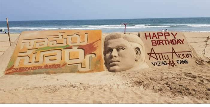 Happy birthday to stylish star Allu Arjun   