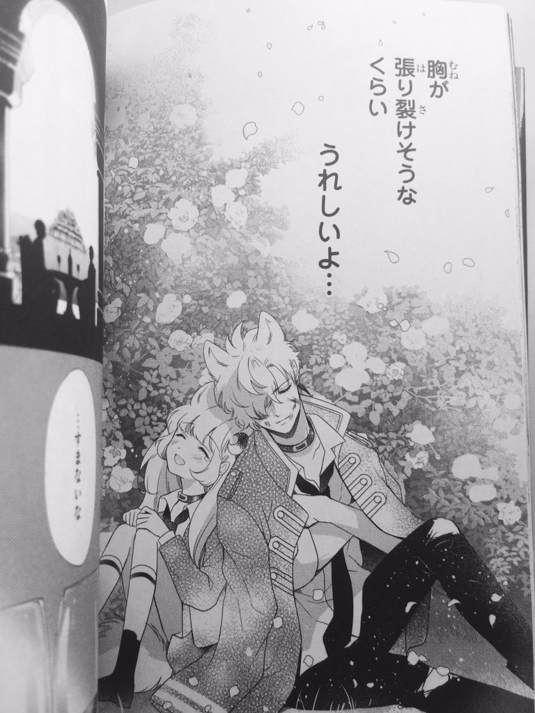 薔薇監獄の獣たち最終巻の見本が届きました〜！これでラストかぁ…。怒涛の展開となっております。最後まで気持ち込めて描いたので読んで頂けたら嬉しいです！?ニナちゃんありがとう〜? 
