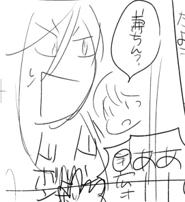 すごく自然に誤字 