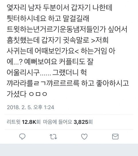 ns9criEzhZKwld4's tweet photo. https://t.co/JOcuLATwhb