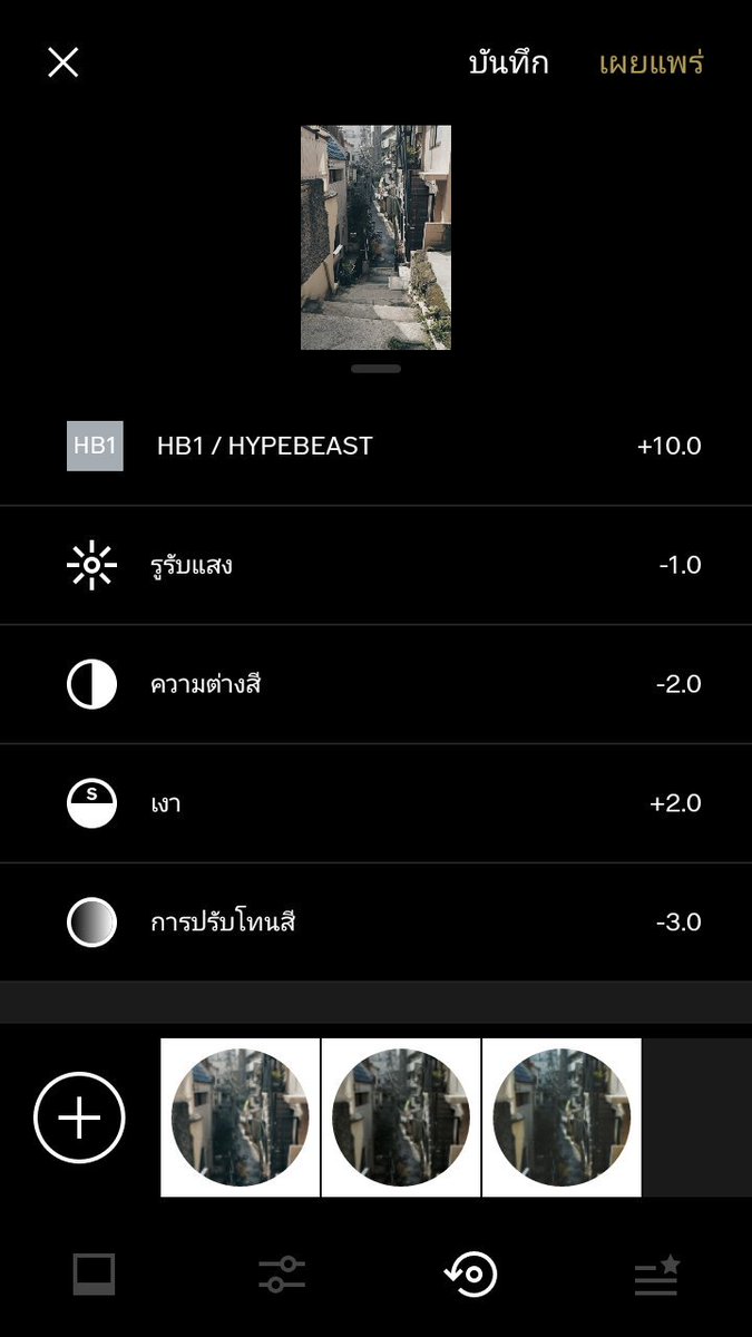 IFYOU_89's tweet photo. #แอพดีบอกต่อ #สอนแต่งรูปvsco  #คุมโทน  #สอนคุมโทน https://t.co/osg1kA9lC7