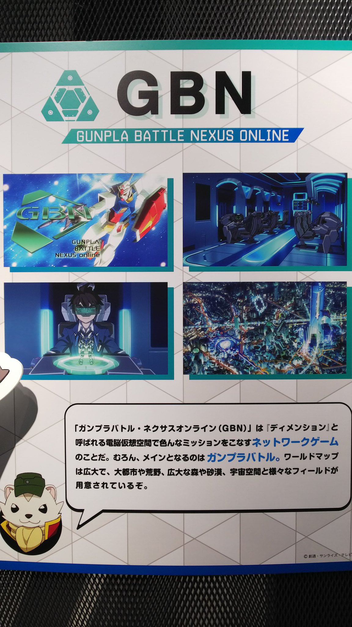 よーへー ガンプラ垢 Twitterren ロンメルが解説してくれてるー ダイバーシティ ガンダムベース ガンダム ガンプラ ビルドダイバーズ ガンダムビルドダイバーズ Gbd よーへー ガンプラ垢 Twitterren ロンメルが解説してくれてるー ダイバーシティ ガンダムベース ガンダム ガンプラ ビルドダイバーズ ガンダムビルドダイバーズ Gbd