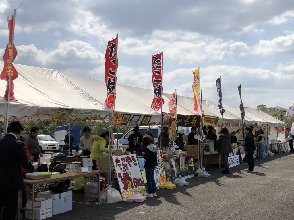 Iizuka_official's tweet photo. 「#遠賀川フェス飯塚」ついに始まりました!
心配された天気も良く、#フェス日和。
飲食ブースも充実しています!
#飯塚市 #iizuka #筑豊 #chikuhou
#遠賀川フェス https://t.co/HJgZxcIQlc