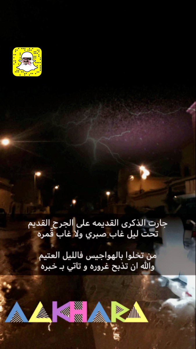 منصور العريدي (@wrma9999) on Twitter photo 