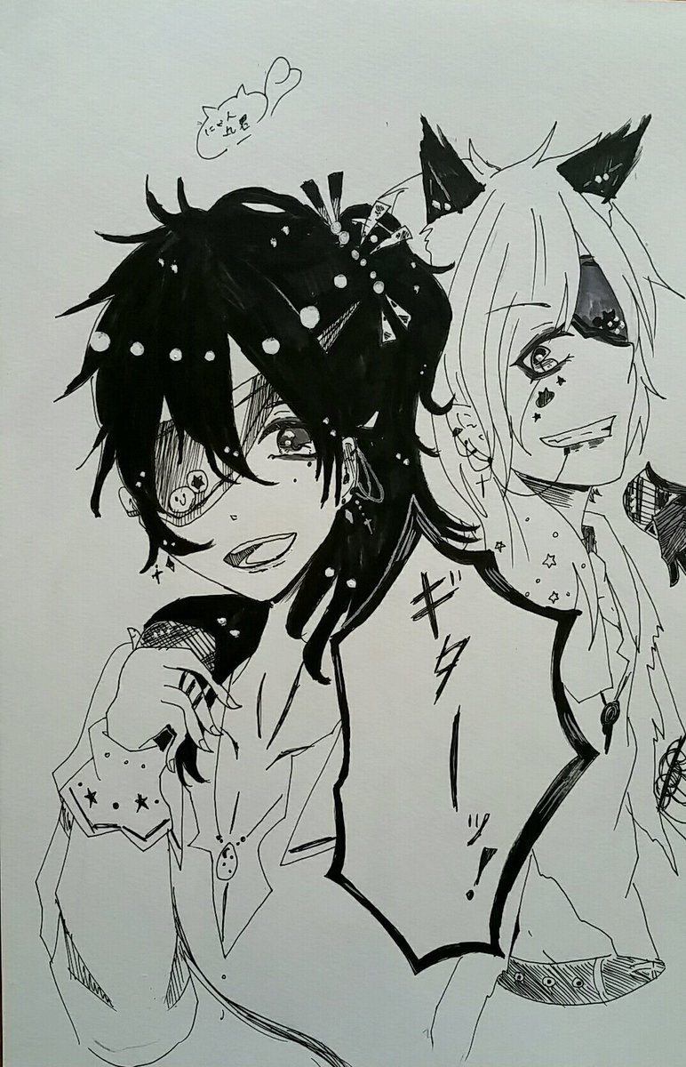 消します 2人で ギターｯ 描いてるうちにv系になったｗ イラストの森 描いてみた アナログ絵 落書き 絵描きさんと繋がりたい 絵描きさんとつながりたい ペン画 漫画家志望さんと繋がりたい 創作 オリキャラ オリジナルイラスト にゃん