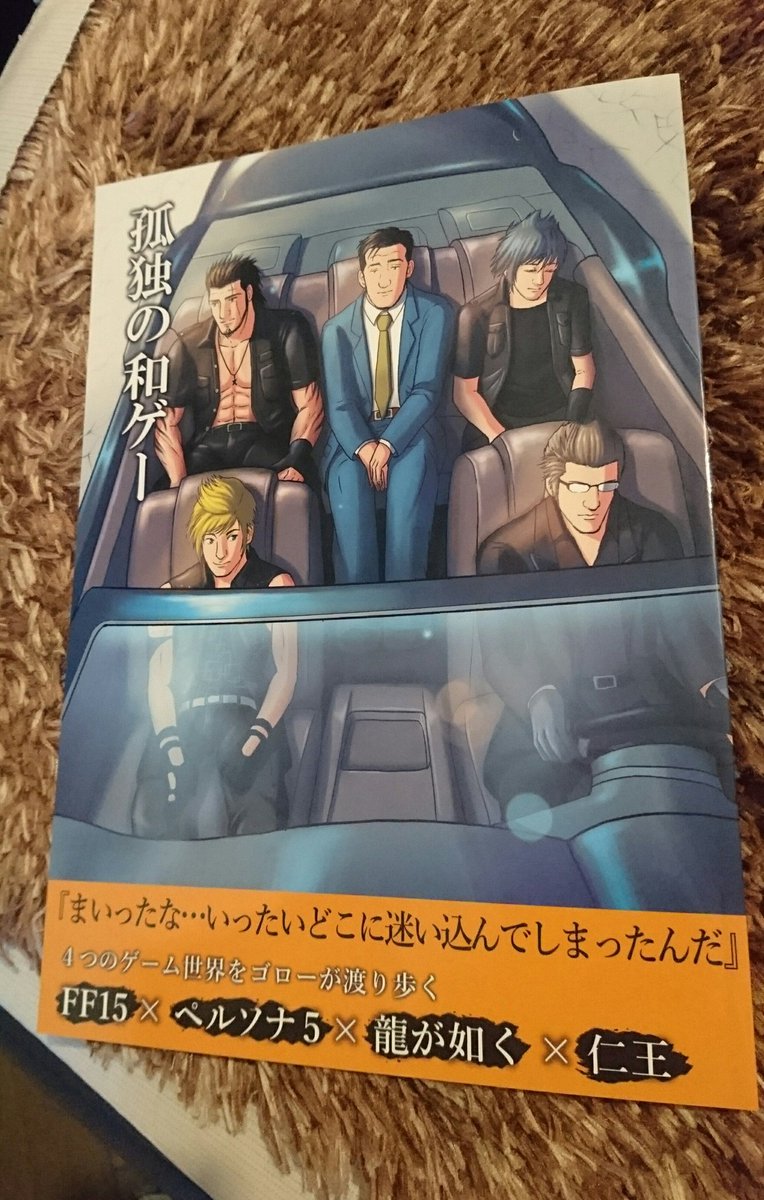 shiromanta1020's tweet photo. 昨日とらのあなで買った戦利品です。
すごく面白かったです… https://t.co/ZOiDUfajcy