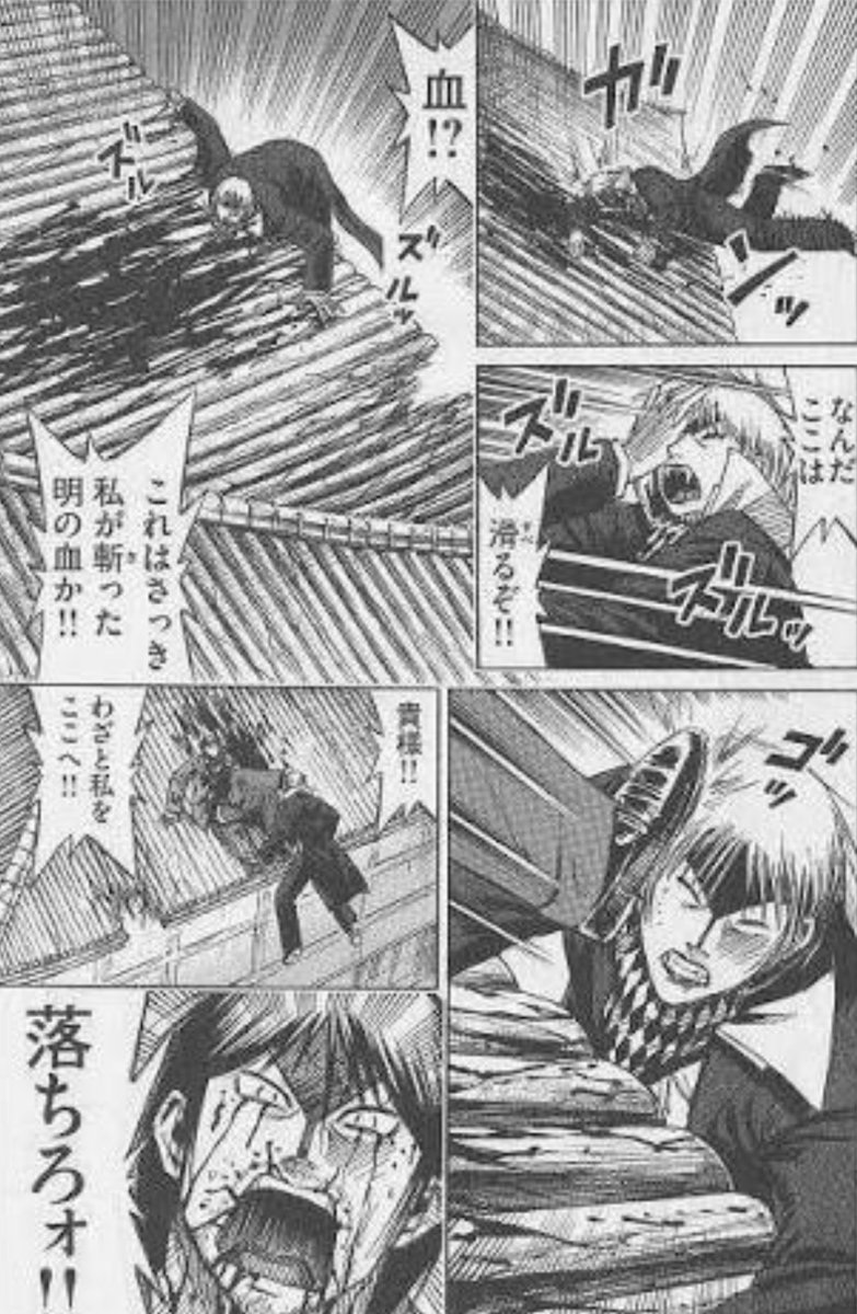 彼岸島 Amazon.co.jp | 彼岸島X Blu-ray DVD・ブルーレイ - 速水奨