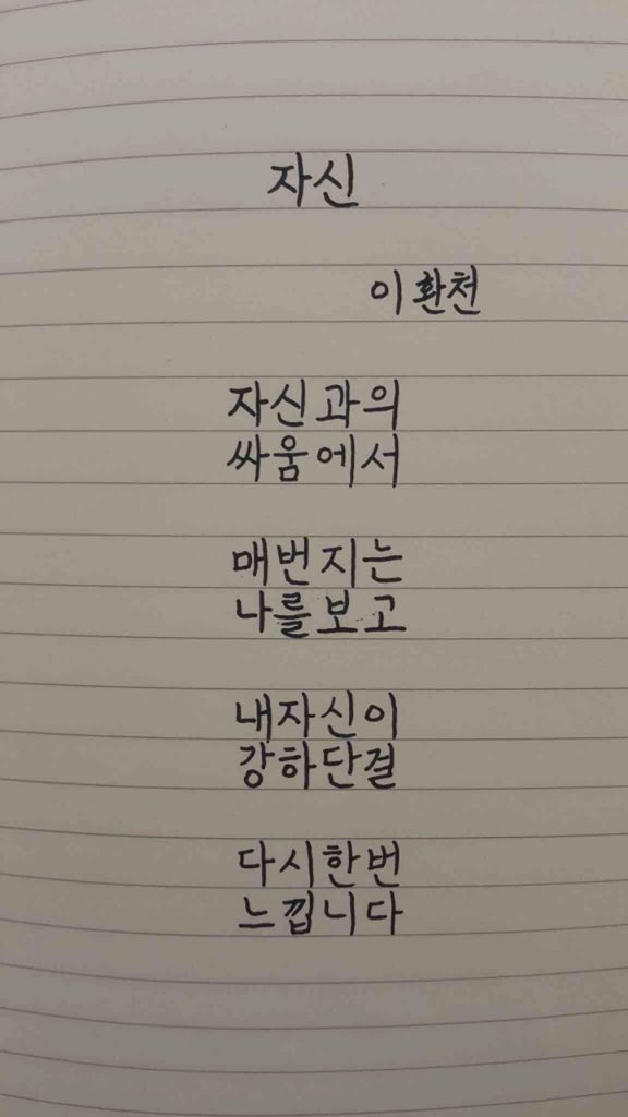 미토 tweet media
