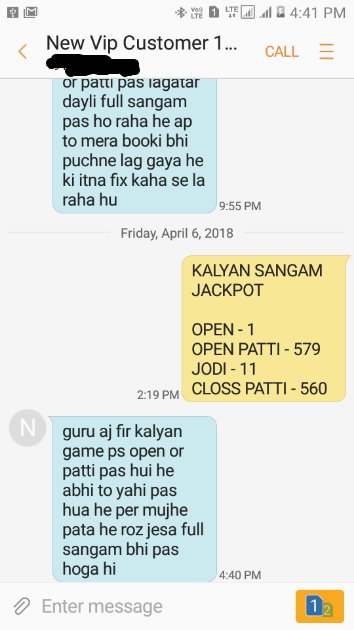 Fix kalyan ank free date 100 KALYAN NIGHT