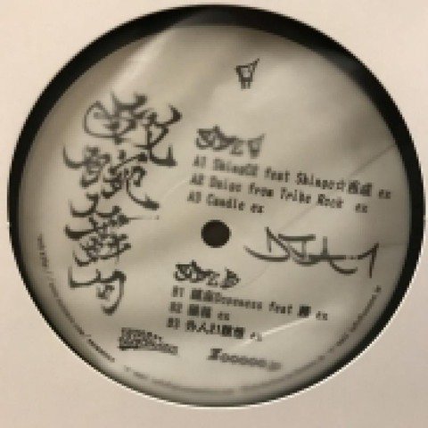 soundfinder's tweet image. COCOBEAT RECORDS新入荷 ＃レコード ＃INDUCE ＃JIMMYRILEY ＃RITAMARLEY ＃JUNIORKELLY ＃Reggae #vinylrecords soundfinder.doorblog.jp/archives/90985…