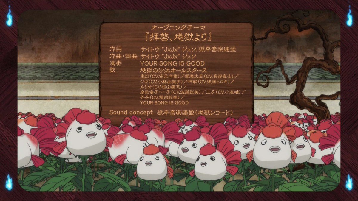 新人研修や就活と大食い挑戦 鬼灯の冷徹 第弐期その弐も登場キャラが規格外のパワー発揮 Togetter 新人研修や就活と大食い挑戦 鬼灯の冷徹 第弐期その弐も登場キャラが規格外のパワー発揮 Togetter