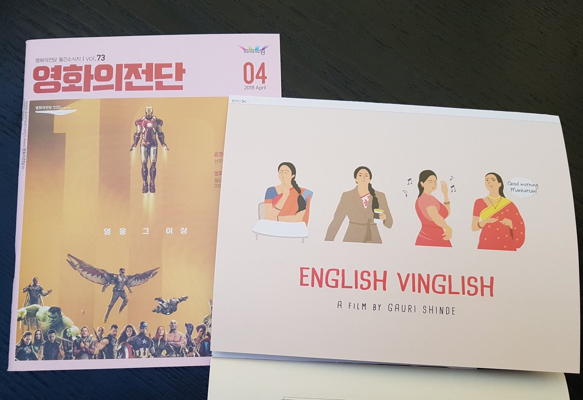 영화의 전당에서<굿모닝 맨하탄>이 4월 '시네리플레이' 프로그램으로 시네마테크 소극장에서 특별 상영됩니다. 4월호 <영화의 전단>에 뒷면에 있는...