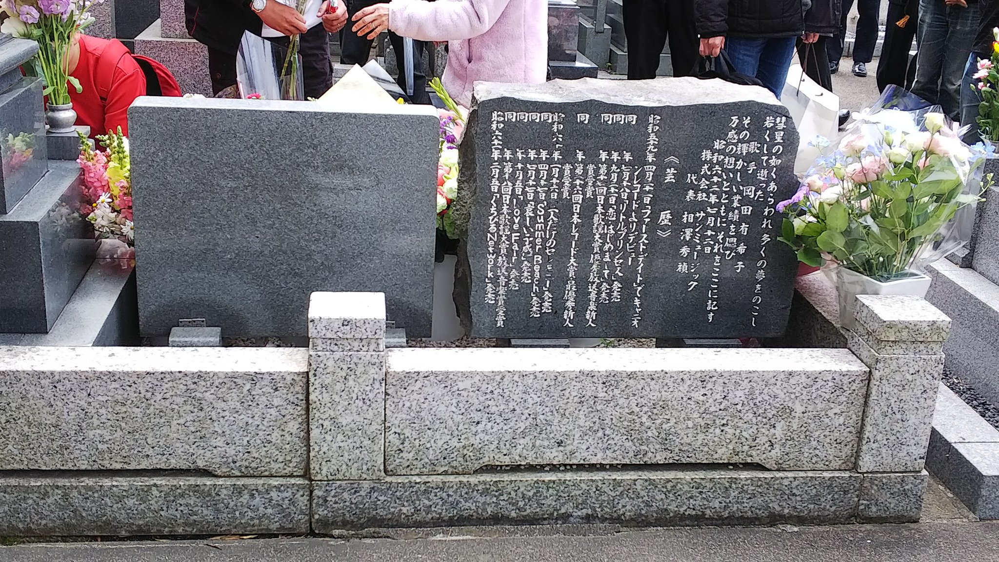 成満寺 Twitter Search Twitter