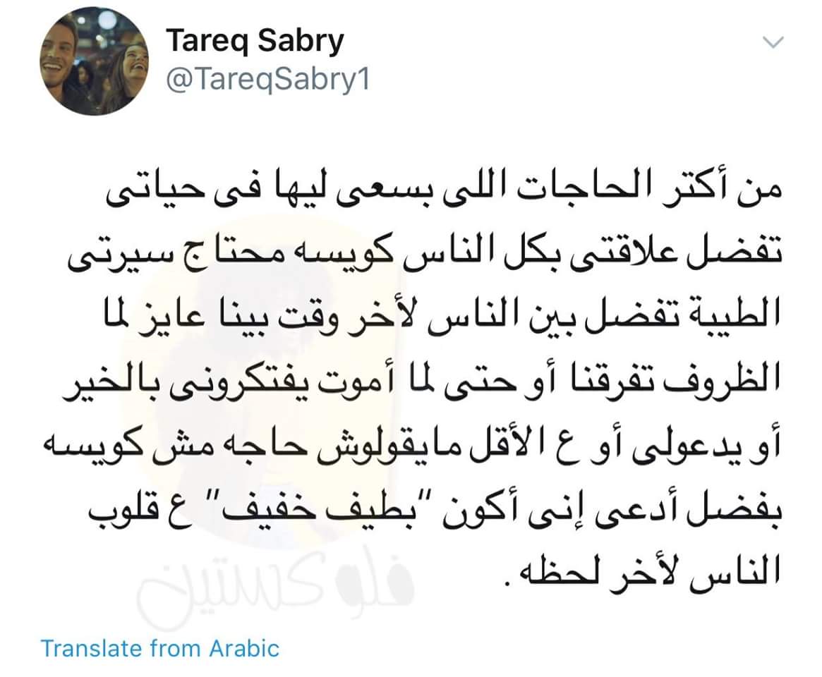 DaliaA7med's tweet photo. https://t.co/w7owkWUbmq