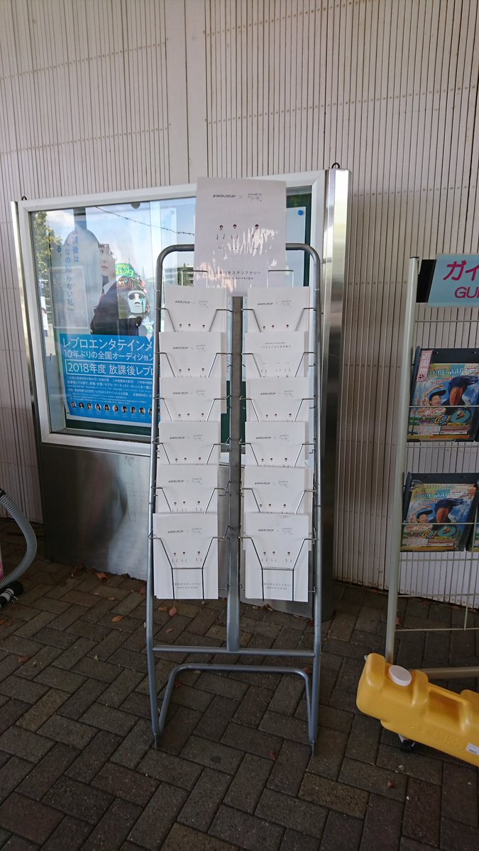 公式 Muro式 10 シキ Muroshiki10 טוויטר 公式 Muro式 10 シキ Muroshiki10 טוויטר