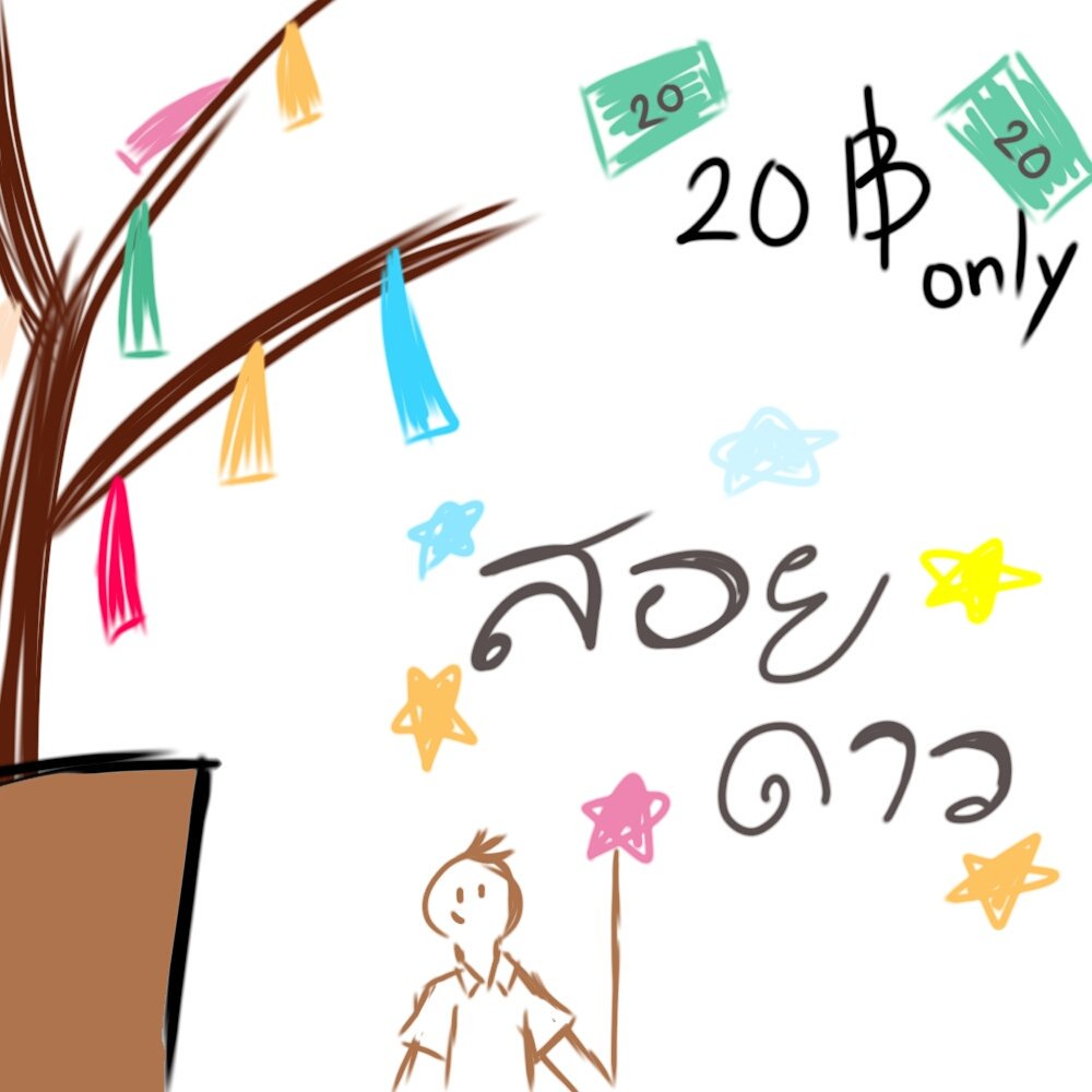 TewKao1's tweet photo. #วันวิสยามานนท์101 #บูธสุขศึกษา_พละศึกษา #สองทับสอง

ใครที่ว่างจากการเดินเล่นดูงาน ชมบูธต่างๆแล้ว ยินดีต้อนรับเข้าสู่บูธสุขศึกษาพละศึกษาค่ะ นอกจากมีสาระแล้ว ยังมีเกมสนุกๆด้วยนะ ทั้งตักไข่และสอยดาว เพียงครั้งละ 20 เท่านั้น หากตอบคำถามง่ายๆของเราถูก ลุ้นรับไปเลย ของรางวัลสุดพิเศษ ! https://t.co/G2XE7JsJFB