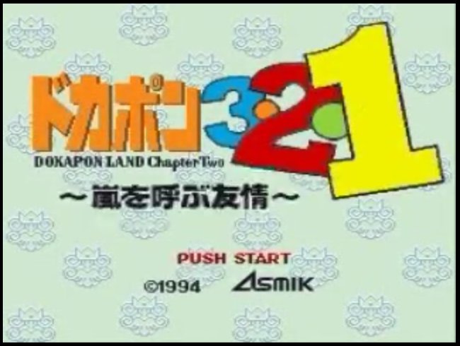 Ernesto瀬良野 On Twitter 27 ロマンシング サガ