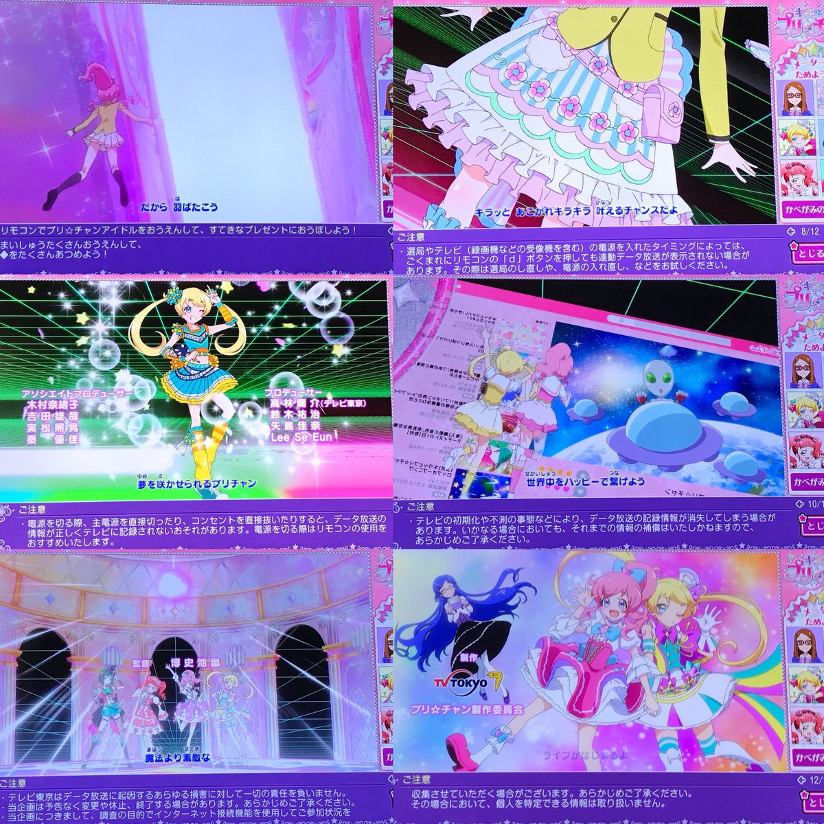 シュピー サブアカ On Twitter プリチャンもd放送で壁紙とアイテムが シュピー サブアカ On Twitter プリチャンもd放送で壁紙とアイテムが