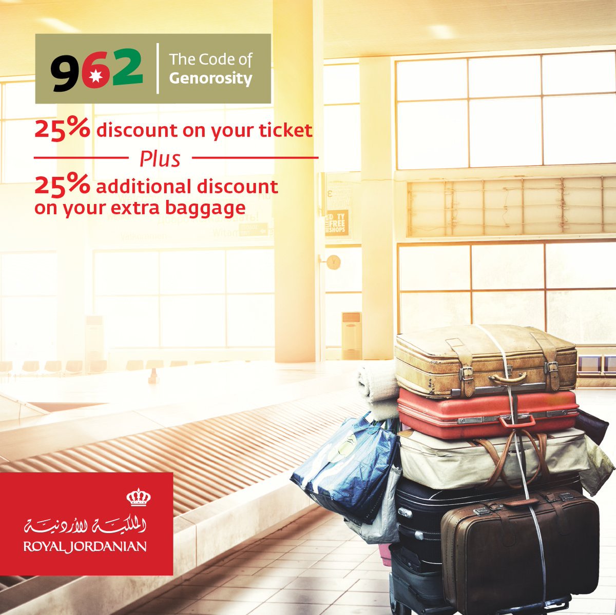 air jordanian baggage allowance
