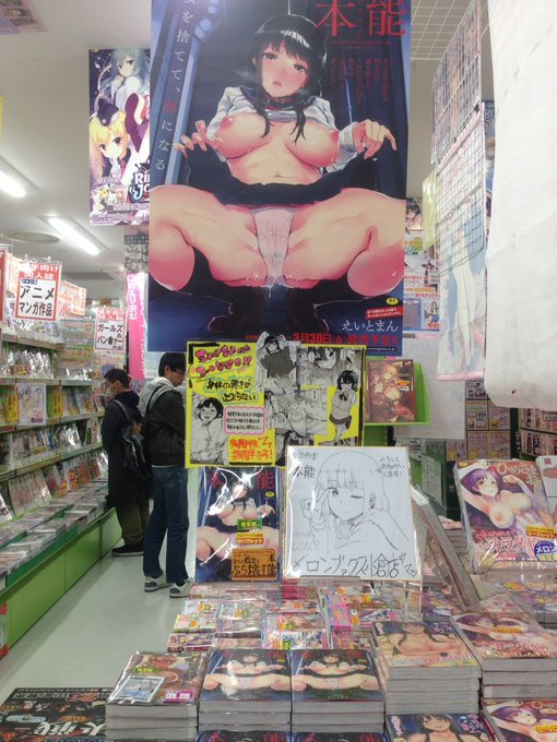 そして先ほどメロンブックス小倉店にお邪魔してきました。サイン本も今から販売して下さるそうです。色紙を頂いたので書かせていただきました。よろしくお願いします。地下時代から通ってました。 