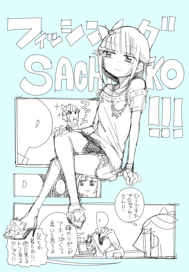 #第7回シンデレラガール総選挙 輿水幸子 