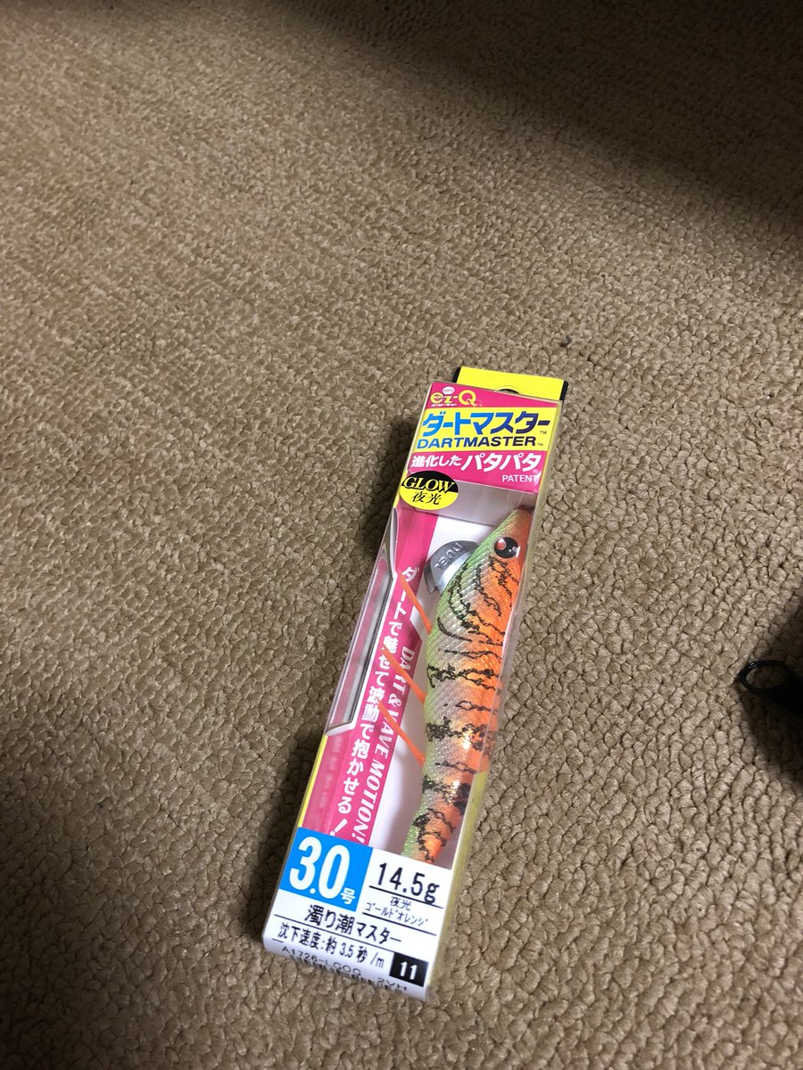 maitofishing's tweet photo. 久しぶりにエギ買った 
#パタパタ
#濁り潮マスター https://t.co/h8rfburDoI