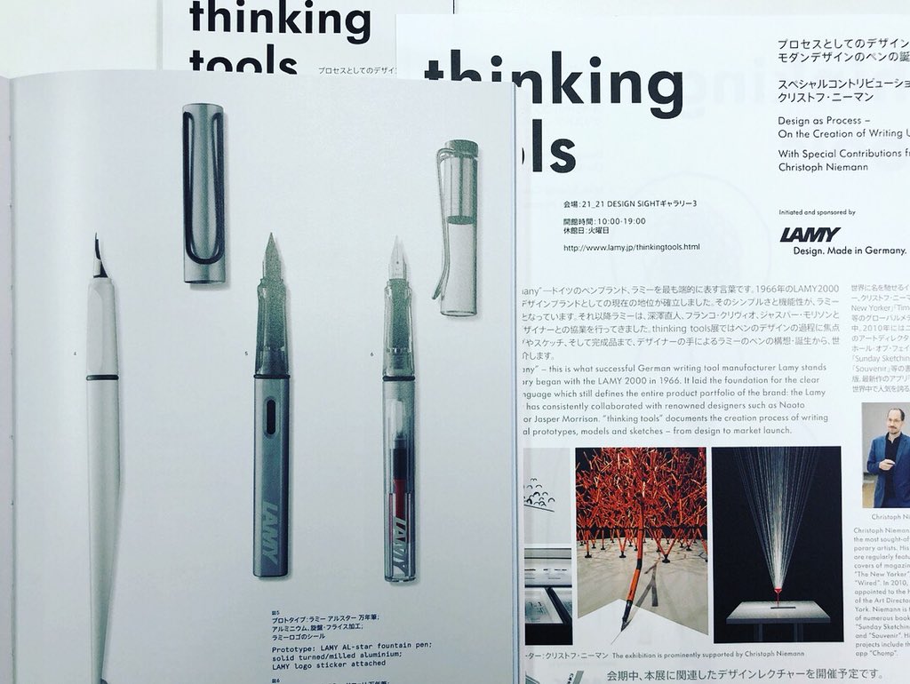 極稀少】LAMY ラミー thinking tools 図録 日本語版 新品-