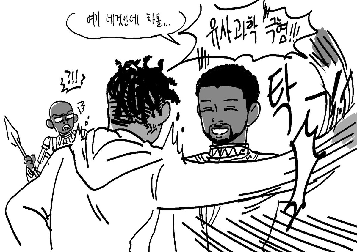 환장파티 