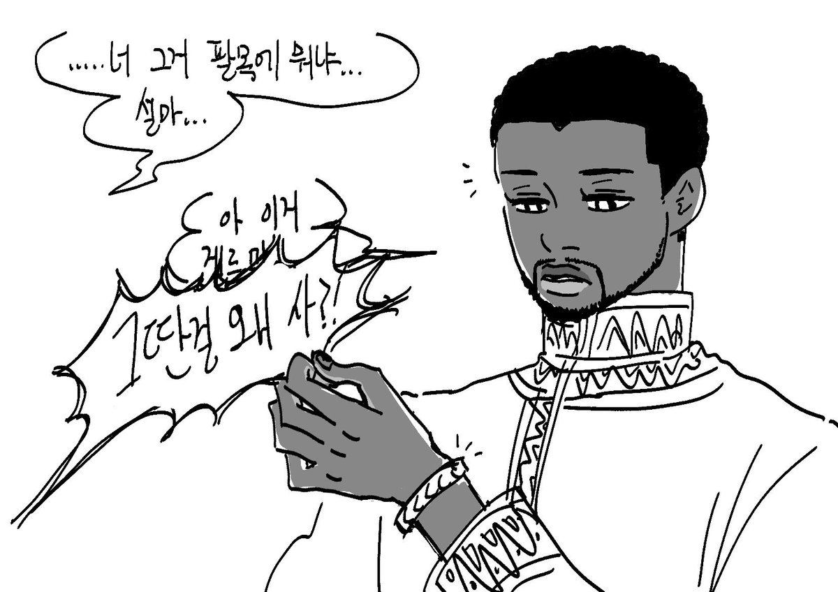 환장파티 