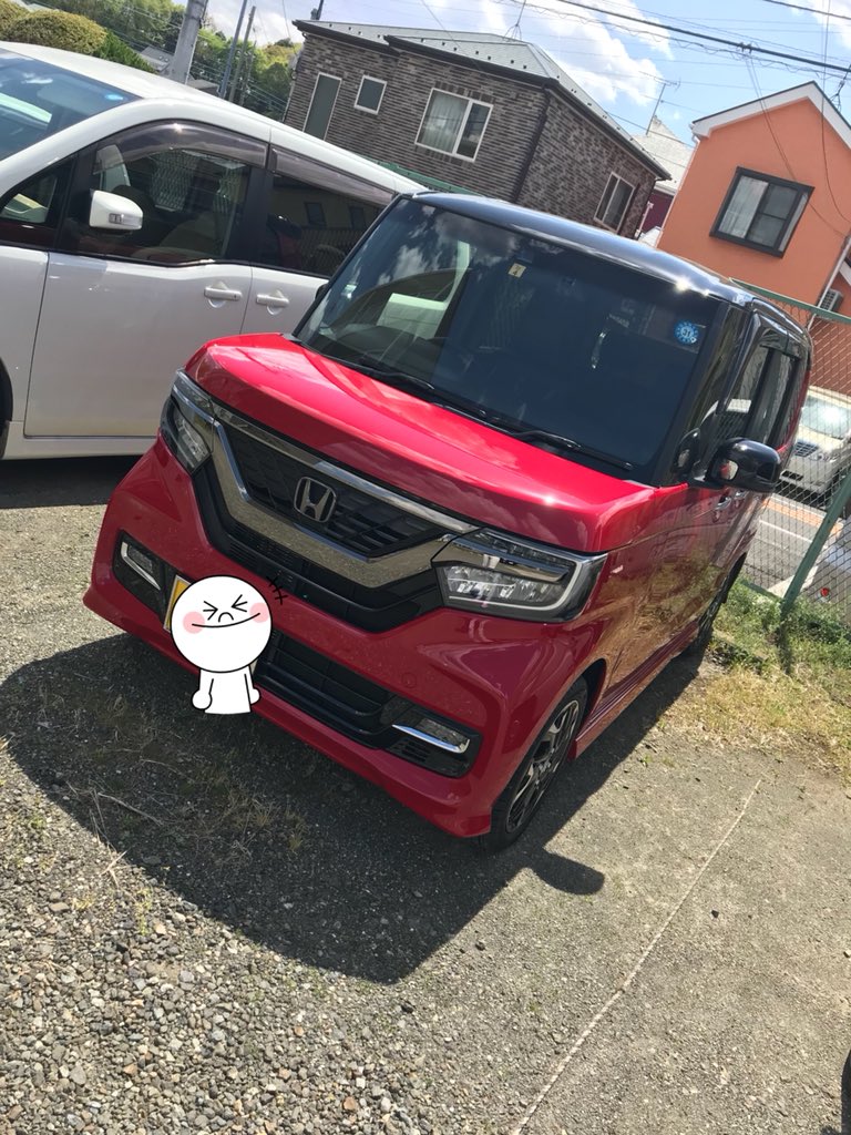 tsuchiyan0821's tweet photo. めちゃめちゃかっこいい😍😍😍仕事今すぐにでもやめたいけどもっともっと頑張んなきゃなぁ😆✊ https://t.co/PcXqB7l8X8