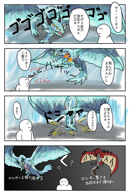 くろある Kuroaru 0126 さんのマンガ一覧 リツイート順 3ページ ツイコミ 仮 くろある Kuroaru 0126 さんのマンガ一覧 リツイート順 3ページ ツイコミ 仮
