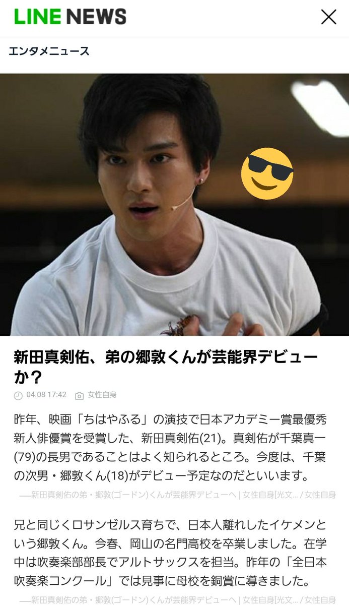 郷敦 Twitter Search