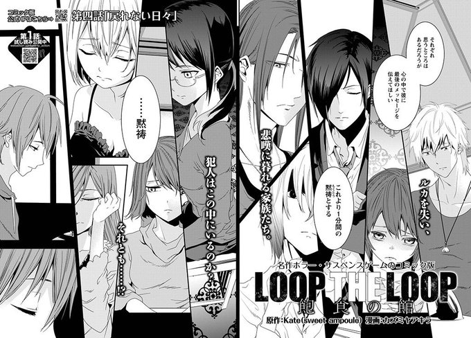 カズミヤアキラ 転生 竹中半兵衛 連載中 Akirakazumiya さんのマンガ一覧 いいね順 2ページ ツイコミ 仮 カズミヤアキラ 転生 竹中半兵衛 連載中 Akirakazumiya さんのマンガ一覧 いいね順 2ページ ツイコミ 仮