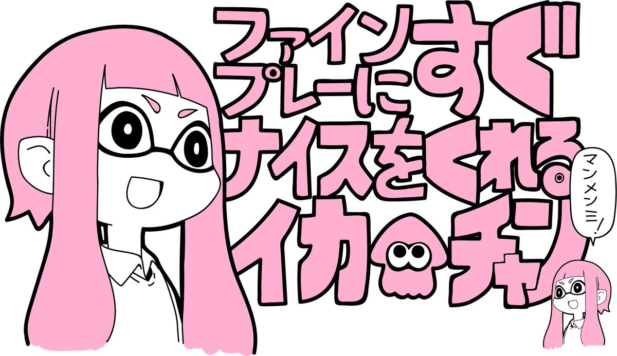 なんでも言うことを聞いてくれるアカネちゃん 歌詞 なんでも言うことを聞いてくれるアカネちゃん 歌詞