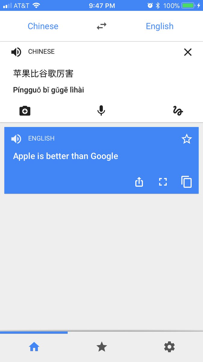 Connie Chan On Twitter Very Odd Side By Side Translations Of